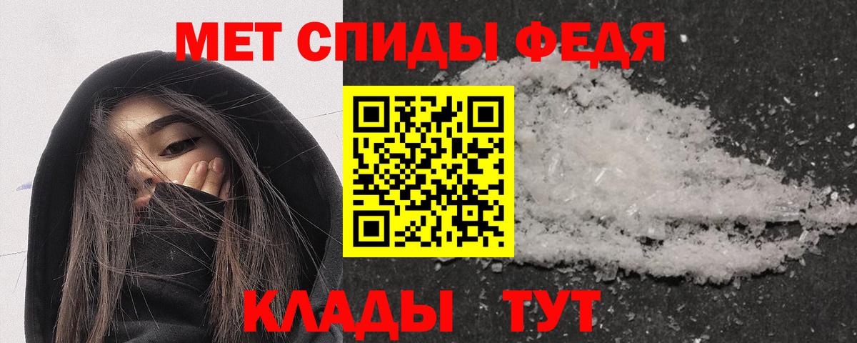 Ленинск-Кузнецкий  АМФЕТАМИН  Вход с VPN  АМФ Розовый 