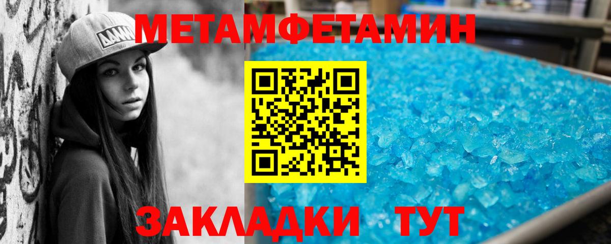 Амфетамин 97% Ленинск-Кузнецкий