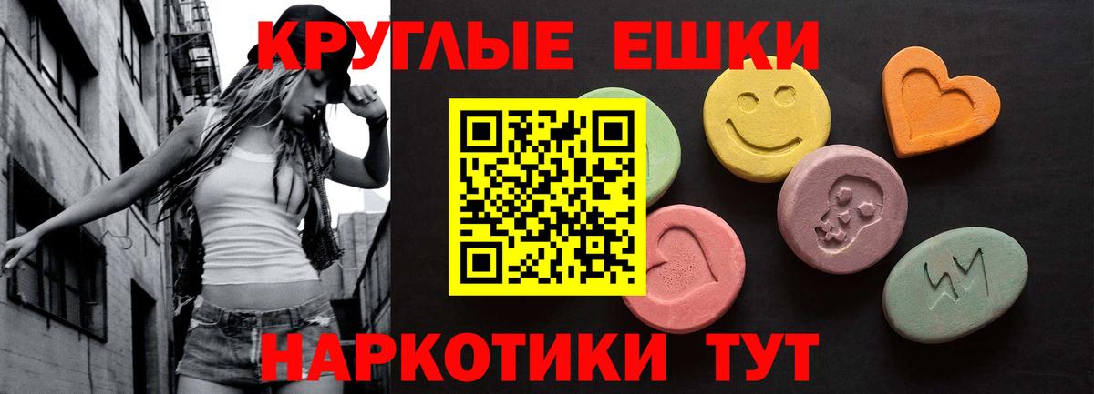 закладка  OMG   Экстази VHQ  Ленинск-Кузнецкий  Ecstasy ешки  Вход с VPN 