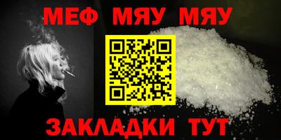 кокаин Бугуруслан