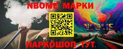 ПСИЛОЦИБИНОВЫЕ ГРИБЫ Бузулук