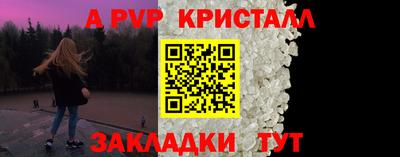 кокаин Бугуруслан