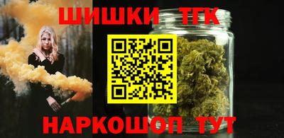 кокаин Бугуруслан