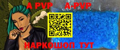 Альфа ПВП Будённовск