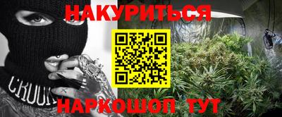 кокаин Бугуруслан