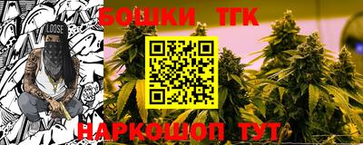 кокаин Бугуруслан