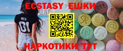 ПСИЛОЦИБИНОВЫЕ ГРИБЫ Бузулук