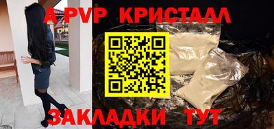 Альфа ПВП Будённовск