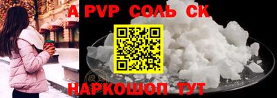 кокаин Бугуруслан