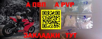 Альфа ПВП Будённовск