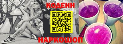 Альфа ПВП Будённовск