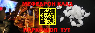 таблы Конаково