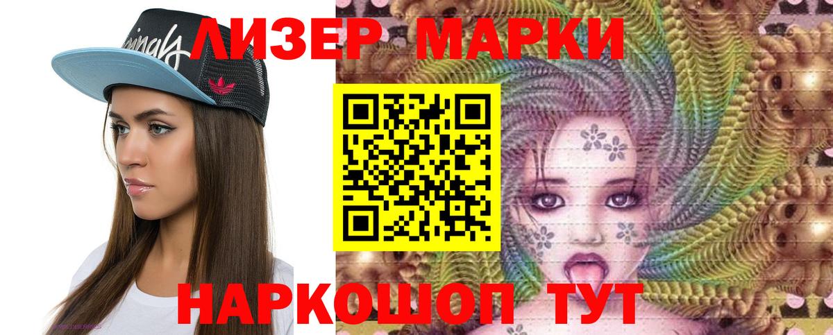 ЛСД экстази ecstasy  Вход с VPN  LSD-25 экстази  Ленинск-Кузнецкий 