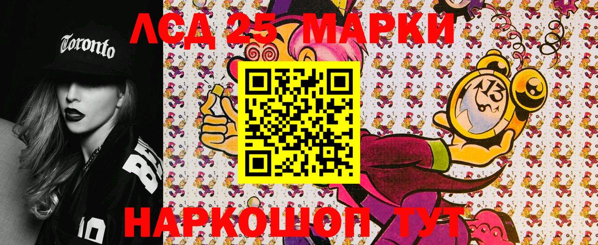 Марки N-bome 1,8мг Ленинск-Кузнецкий