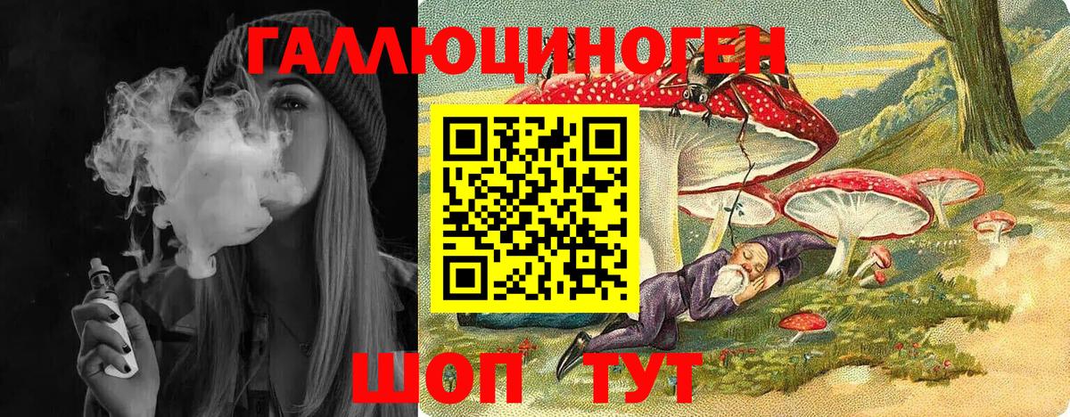 Галлюциногенные грибы Cubensis  Вход с VPN  Ленинск-Кузнецкий 