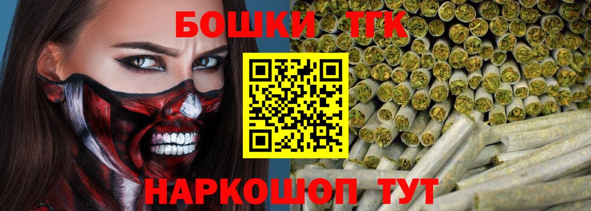 Бошки Шишки конопля  МАРИХУАНА марихуана  Конопля планчик  Конопля MAZAR  Вход с VPN  Ленинск-Кузнецкий 